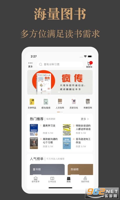 һ��ͤ����app�����Ķ���ͼ1