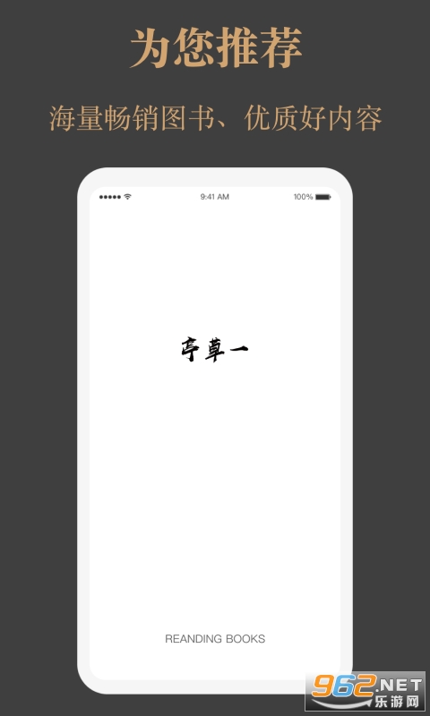 һ��ͤ����app�����Ķ���ͼ2