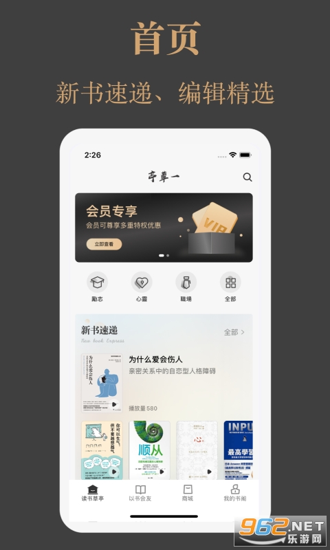 һ��ͤ����app�����Ķ���ͼ3