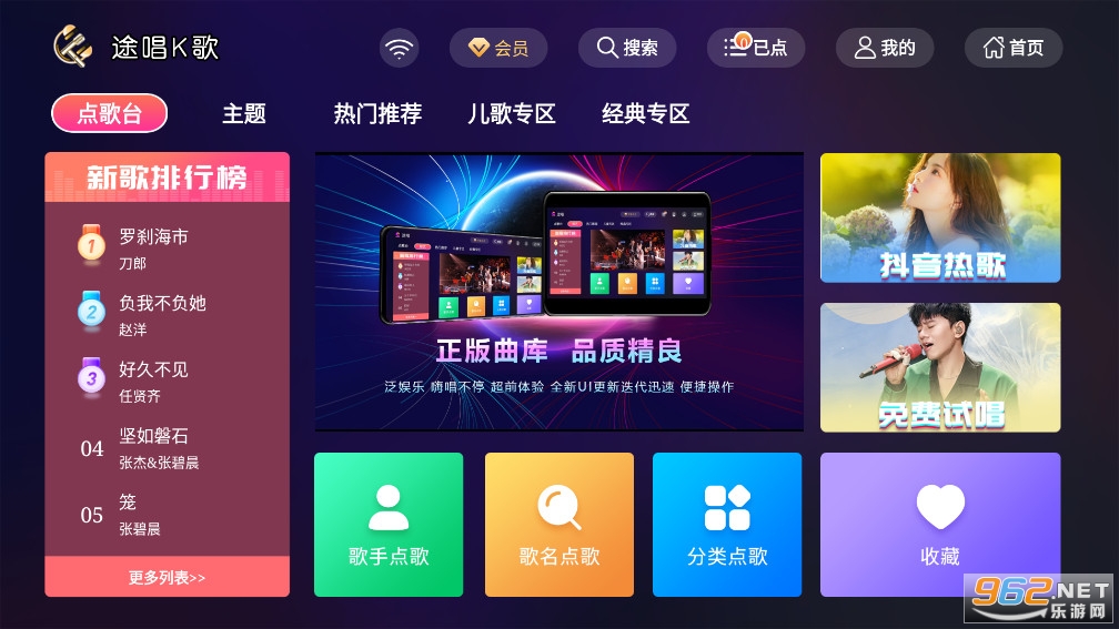 ;��K��TV�氲׿��v1.37��ͼ0