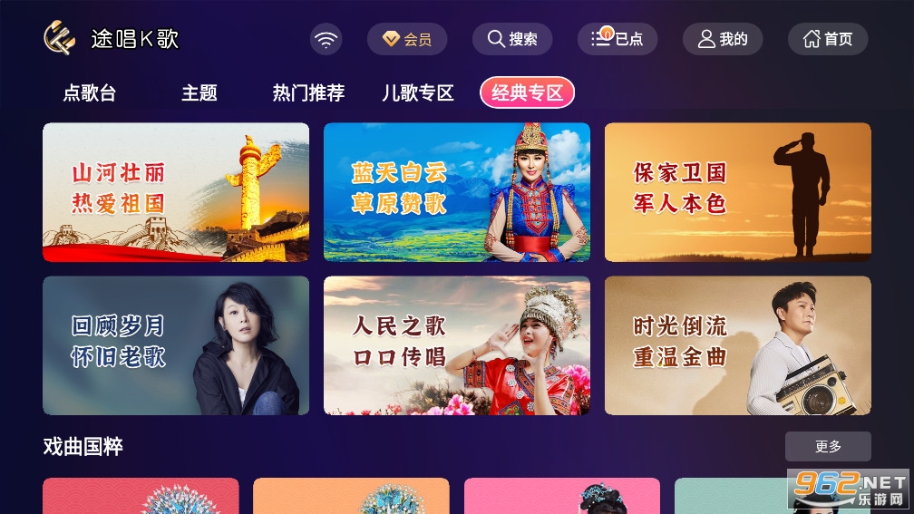 ;��K��TV�氲׿��v1.37��ͼ4