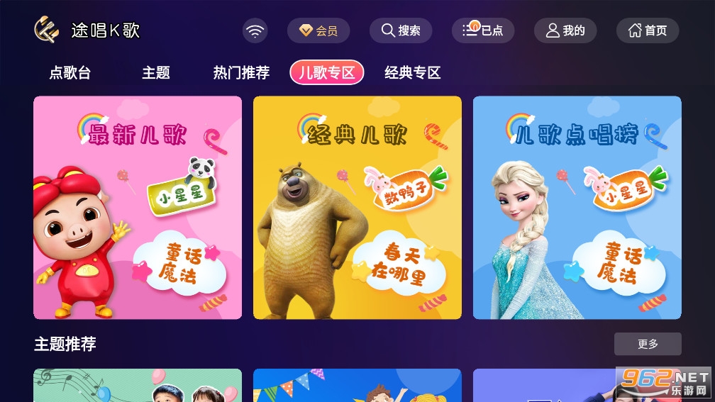 ;��K��TV�氲׿��v1.37��ͼ3