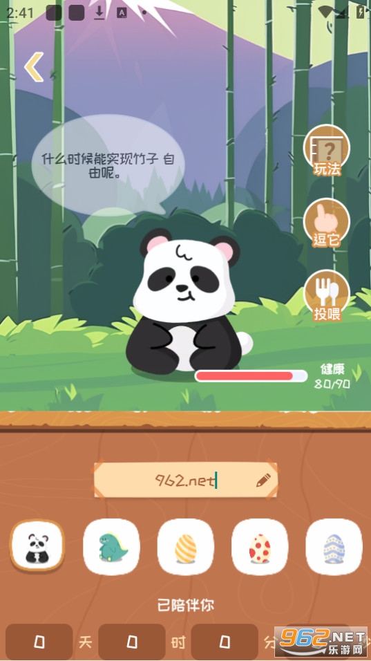 Ten Widgetsv1.0.0 �ֻ����ͼ4