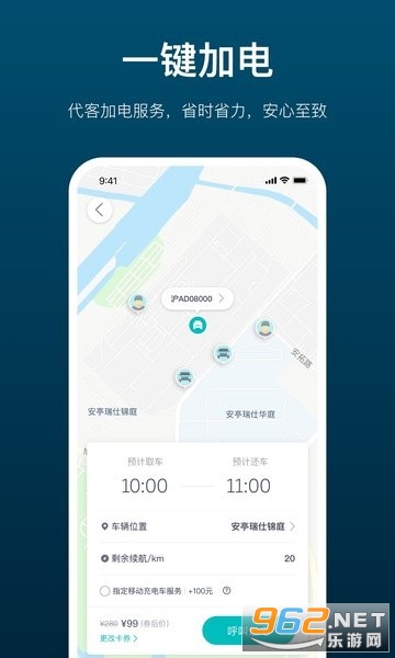 ε���ӵ�app���°��ͼ1