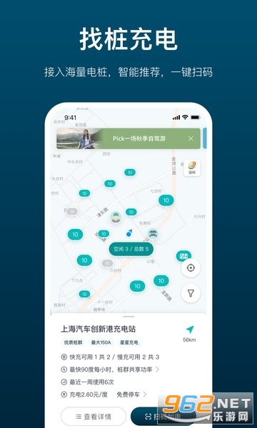 ε���ӵ�app���°��ͼ3