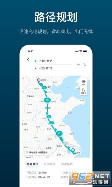 ε���ӵ�app���°��ͼ2
