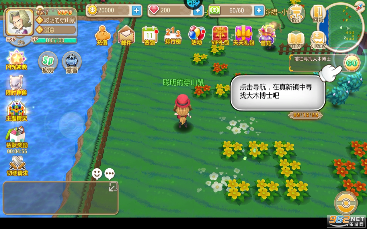 ��������Ϯ0.1�����°� v2.0.6��ͼ2