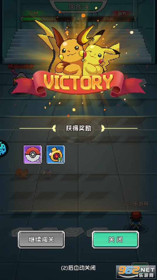 喵星联盟手游官方版截图5