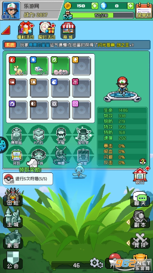 喵星联盟手游官方版截图6