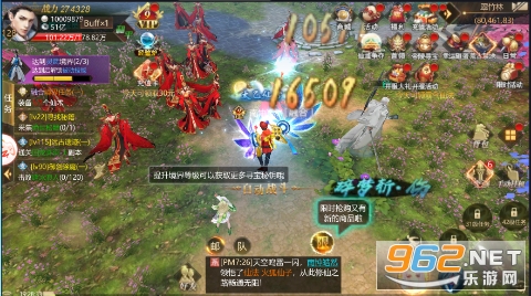 仙灵修真0.1折钜惠版截图0