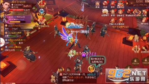 仙灵修真0.1折钜惠版截图2