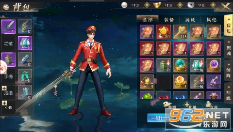 仙灵修真0.1折钜惠版截图1