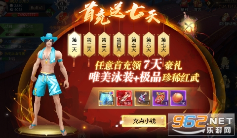 仙灵修真0.1折钜惠版截图5