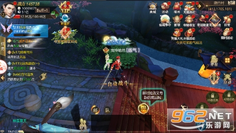 仙灵修真0.1折钜惠版截图3