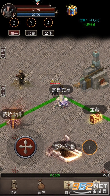 ʥ����������v1.1.6 ���°��ͼ2