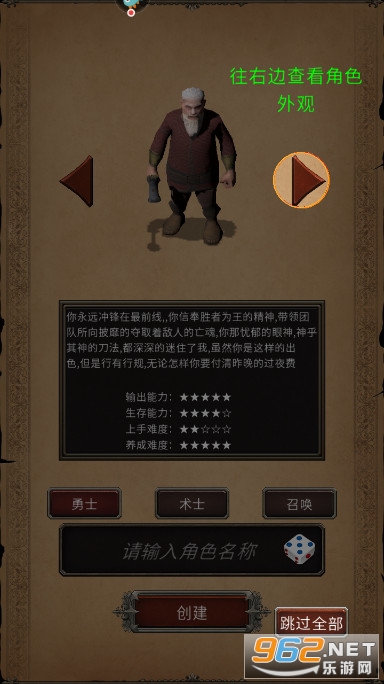 ʥ����������v1.1.6 ���°��ͼ1