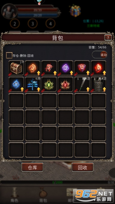 ʥ����������v1.1.6 ���°��ͼ3