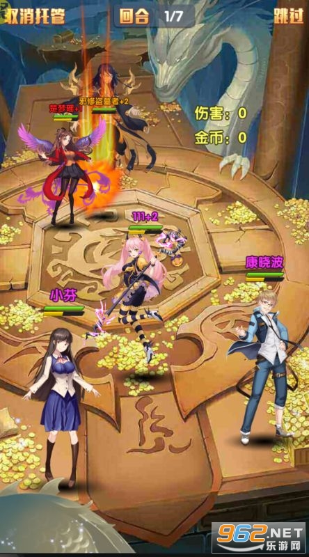 校花梦工厂手游免充版截图0