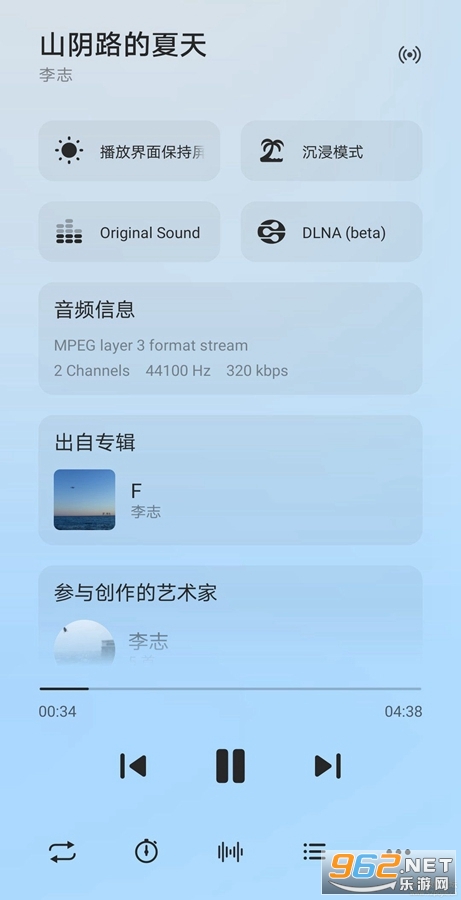 Salt Player�ٷ����ͼ1
