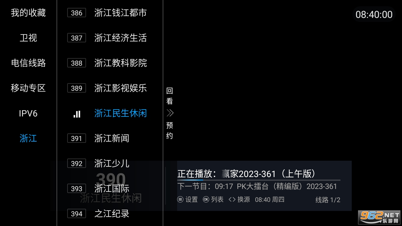 һľ���ð�����������°� v5.2.0��ͼ0