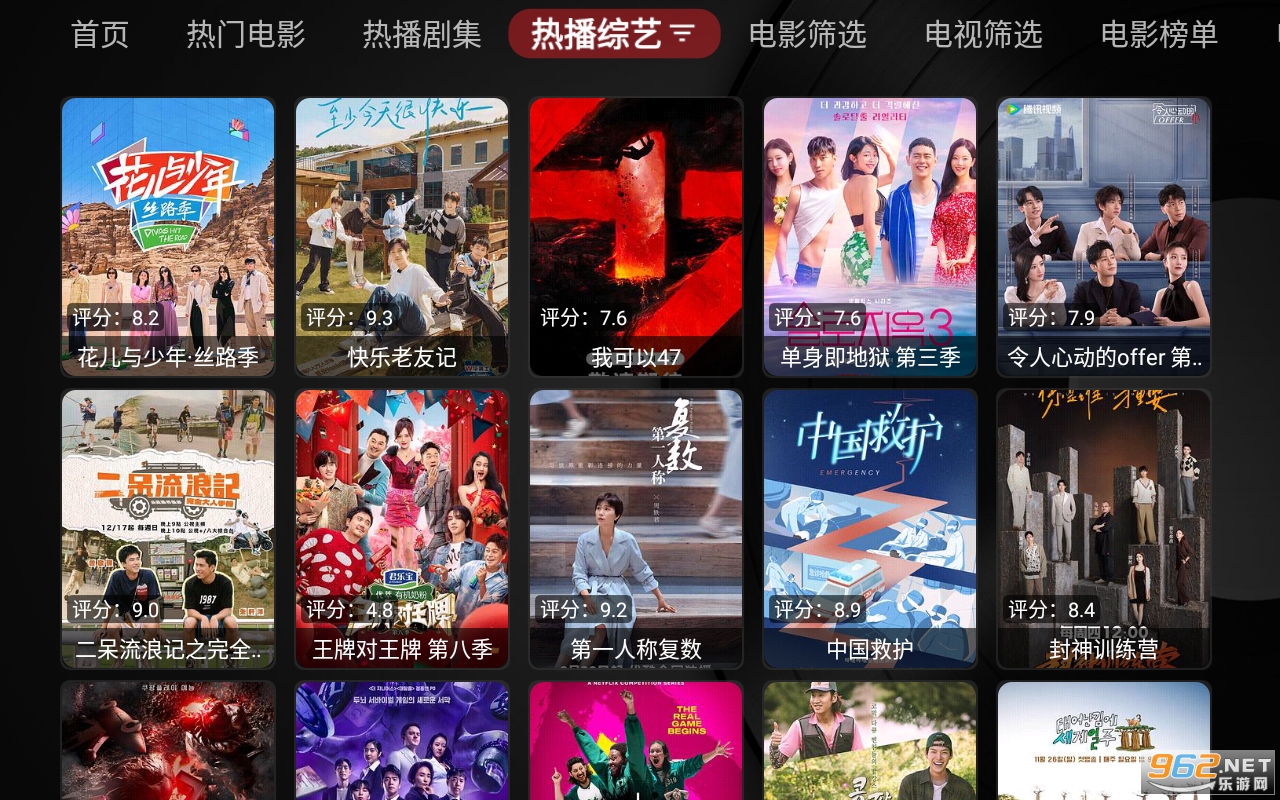 ����4K app��ͼ2