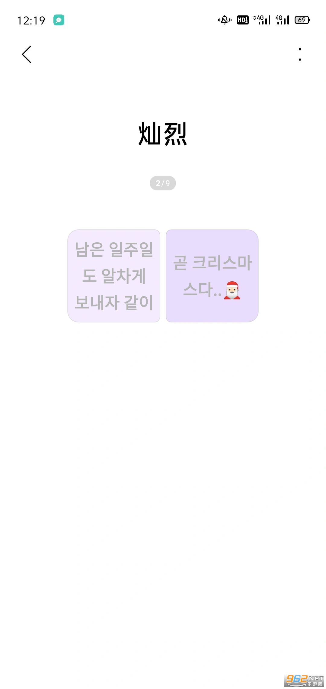 Lysn泡泡1.5.2版本截图0