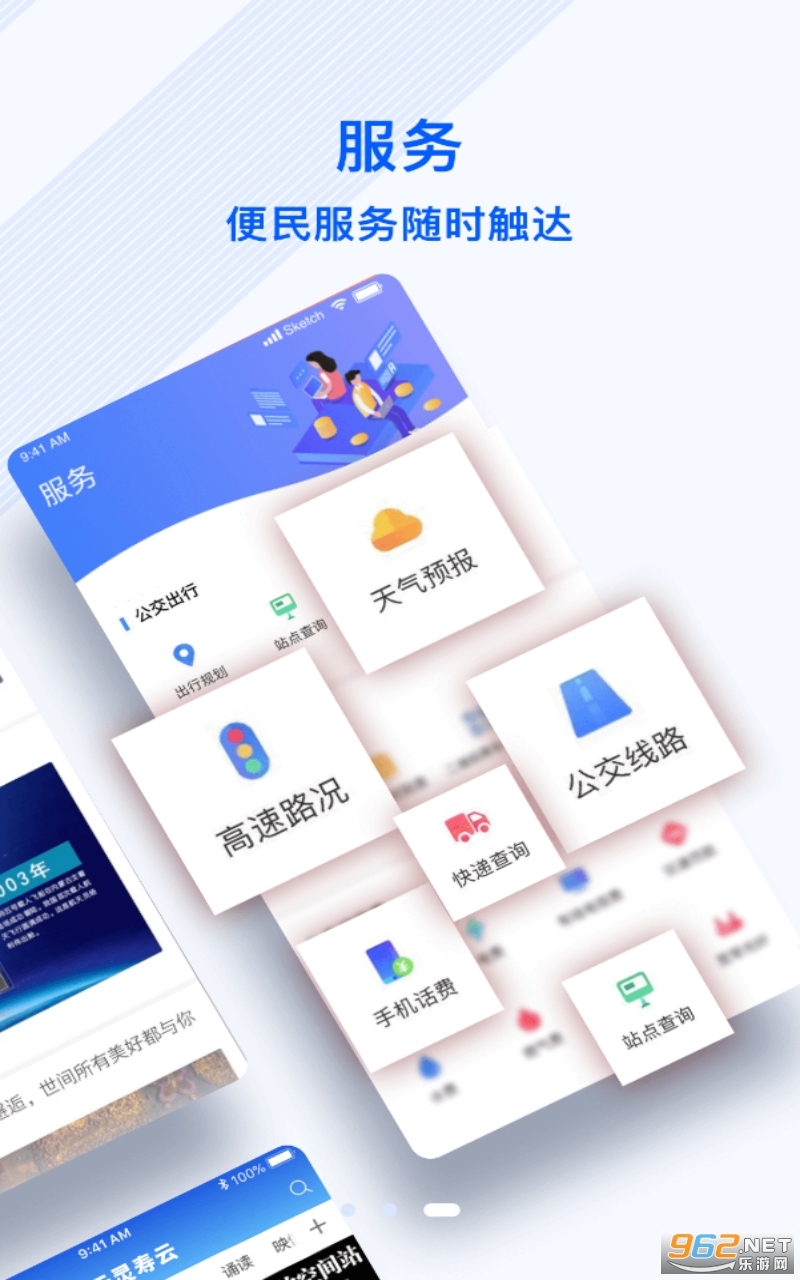 ���������ƹٷ������°� v1.6.2��ͼ1
