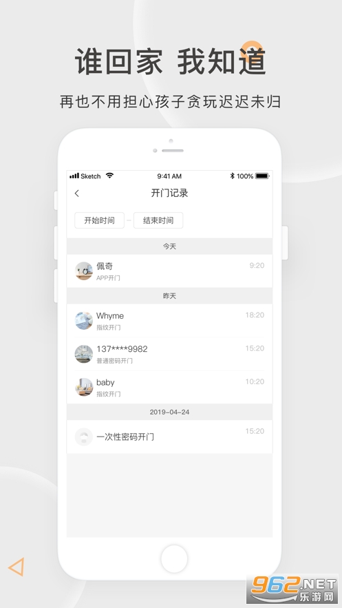 ��ӿƼ���������app��װ v6.3.1��ͼ1