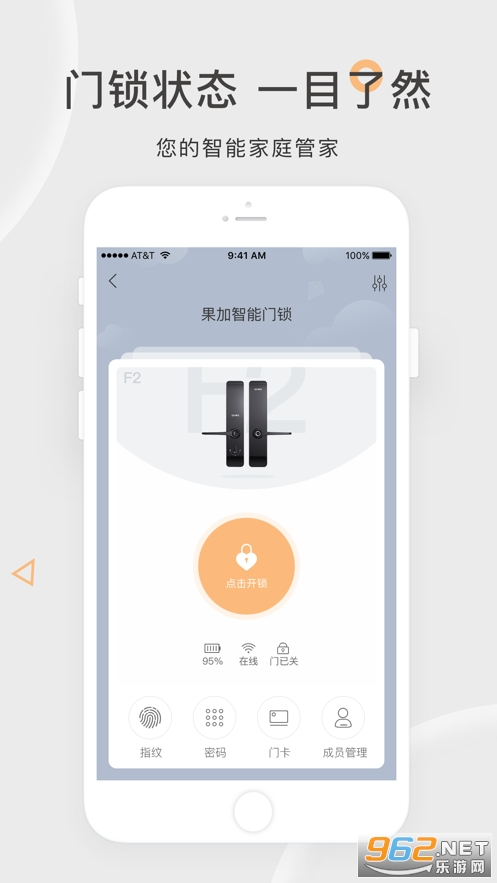 ��ӿƼ���������app��װ v6.3.1��ͼ3