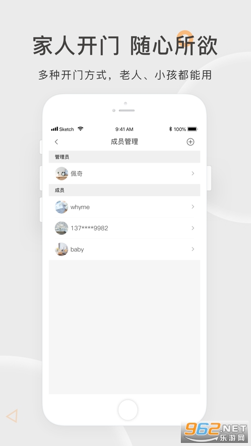 ��ӿƼ���������app��װ v6.3.1��ͼ0