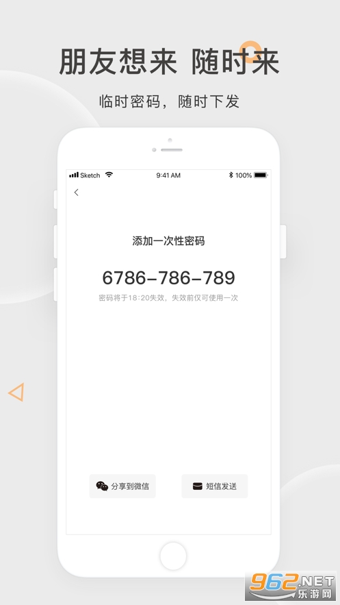 ��ӿƼ���������app��װ v6.3.1��ͼ2