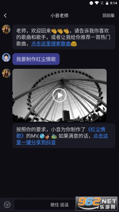 ����������app���°汾��ͼ4