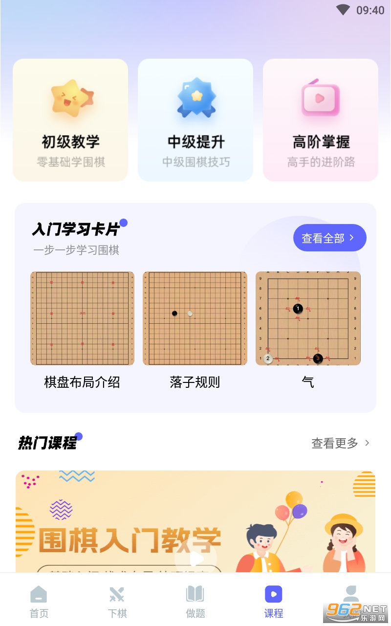 99Χ��app���°� v2.5.7��ͼ2