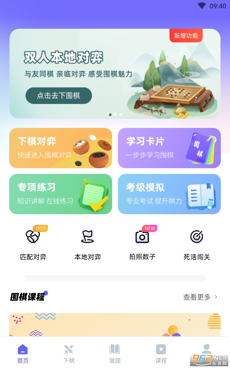 99Χ��app���°� v2.5.7��ͼ3