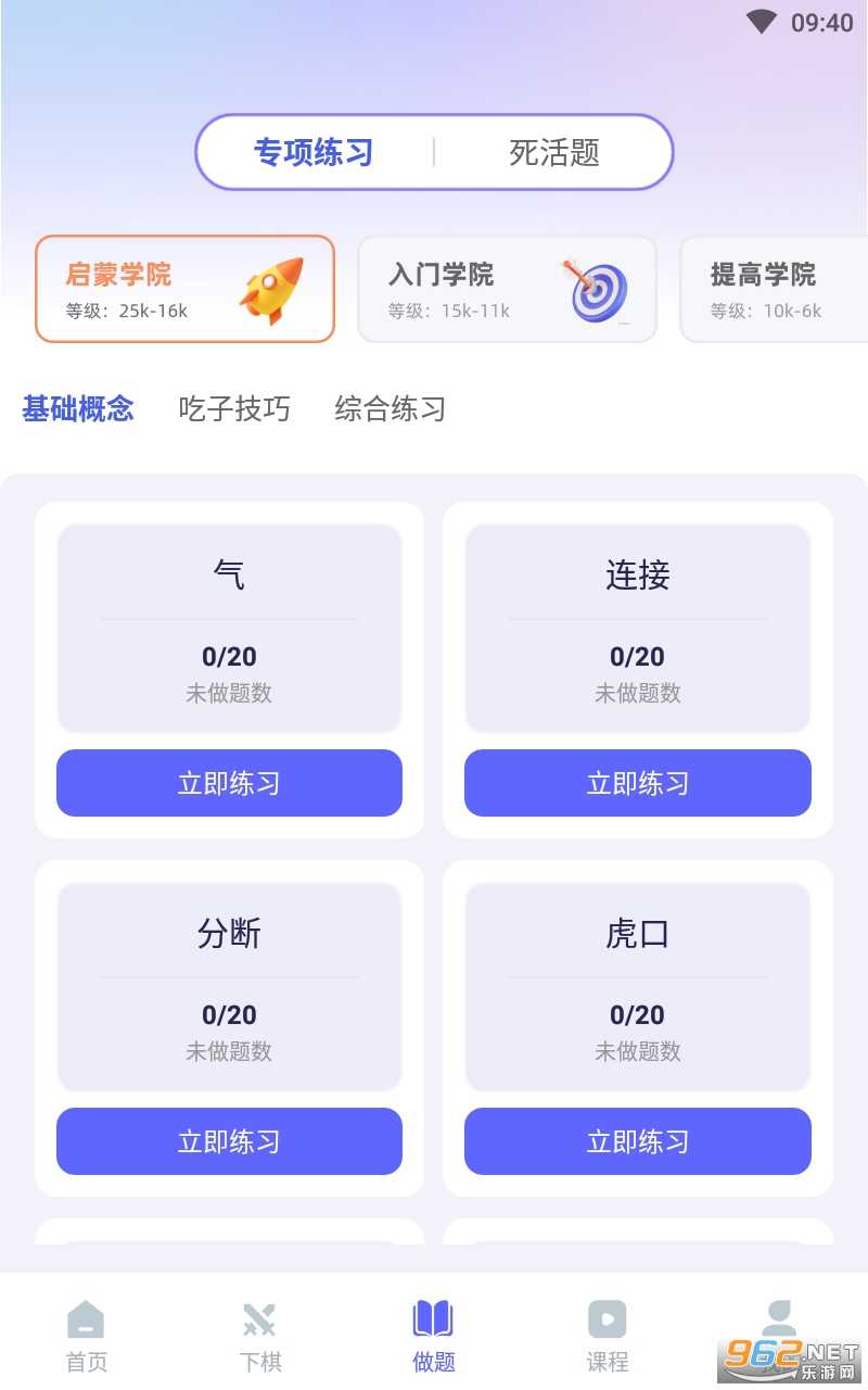 99Χ��app���°� v2.5.7��ͼ1