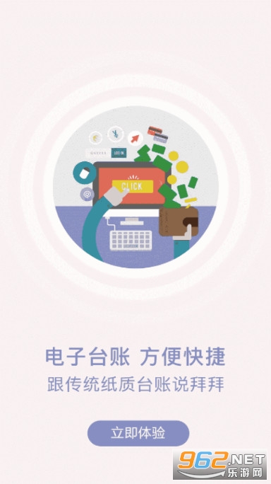 �㽭���������̻��˽�ͼ2