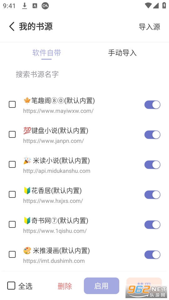 Ұţ�Ķ�v1.4.5 Ұţ�Ķ�С˵��ͼ0