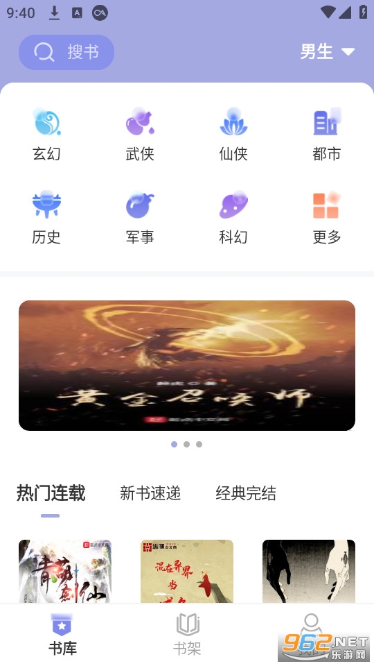 Ұţ�Ķ�v1.4.5 Ұţ�Ķ�С˵��ͼ10