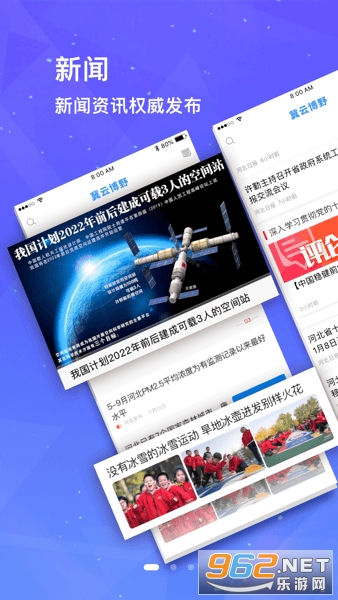 ���Ʋ�Ұv2.0.3 app��ͼ2