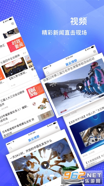 ���Ʋ�Ұv2.0.3 app��ͼ1