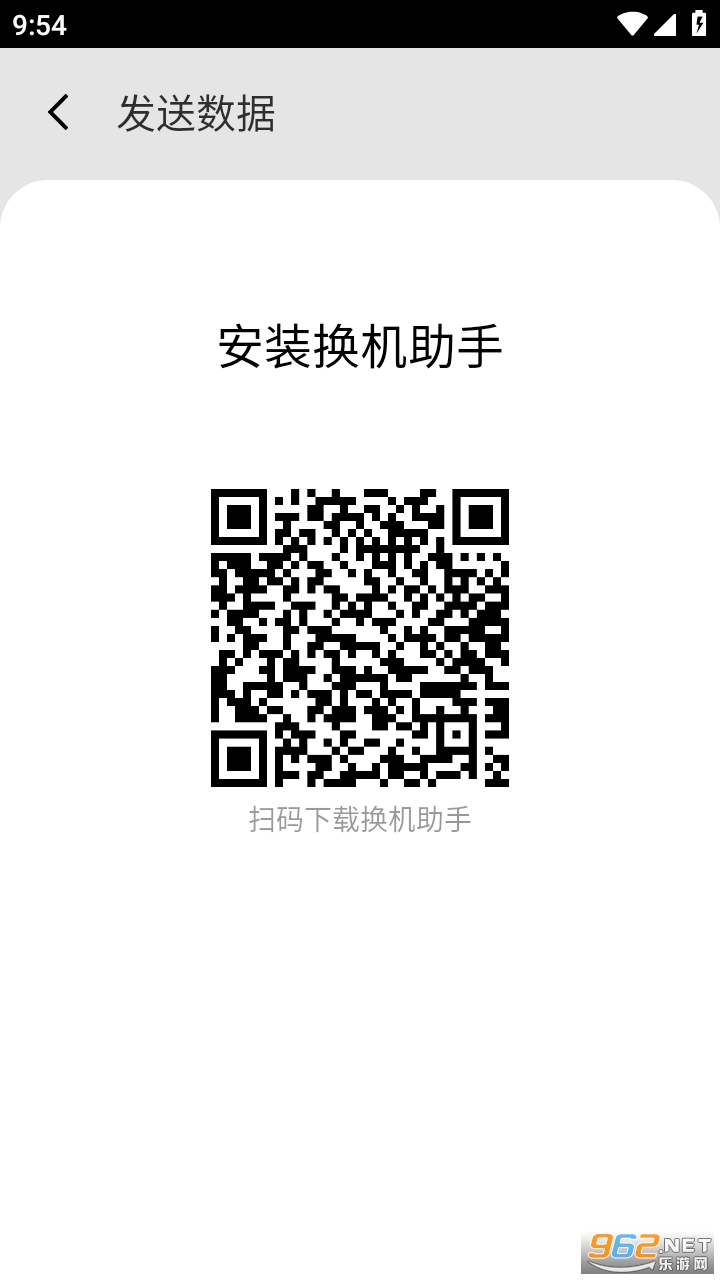 ���ỻ������app2024���°� v3.70.11��ͼ0