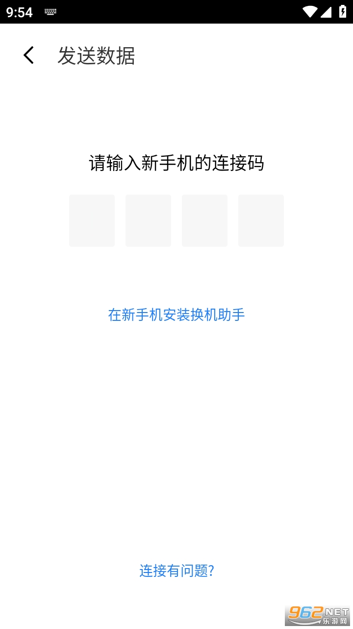 ���ỻ������app2024���°� v3.70.11��ͼ1