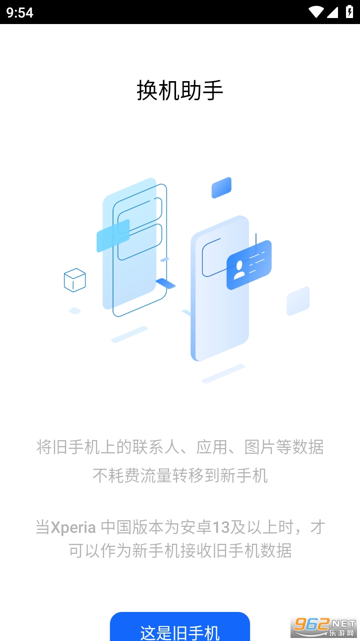 ���ỻ������app2024���°� v3.70.11��ͼ2
