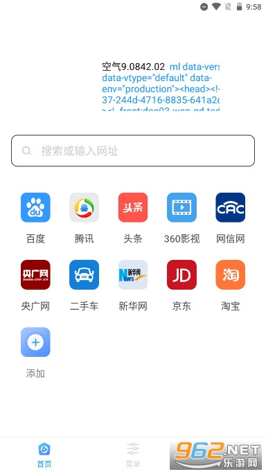 ��������������(���������)v1.1.8 ��׿���ͼ0
