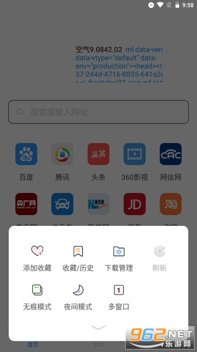 ��������������(���������)v1.1.8 ��׿���ͼ1