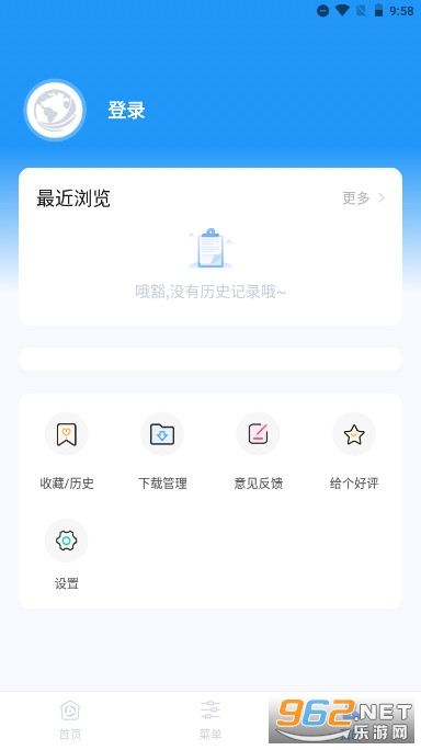 ��������������(���������)v1.1.8 ��׿���ͼ5