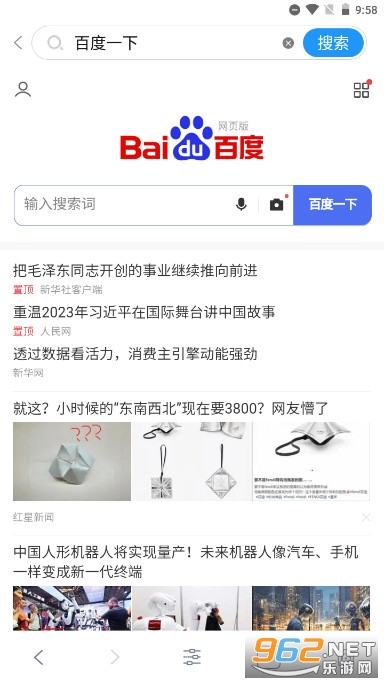 ��������������(���������)v1.1.8 ��׿���ͼ2