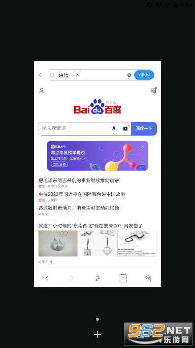 ��������������(���������)v1.1.8 ��׿���ͼ4