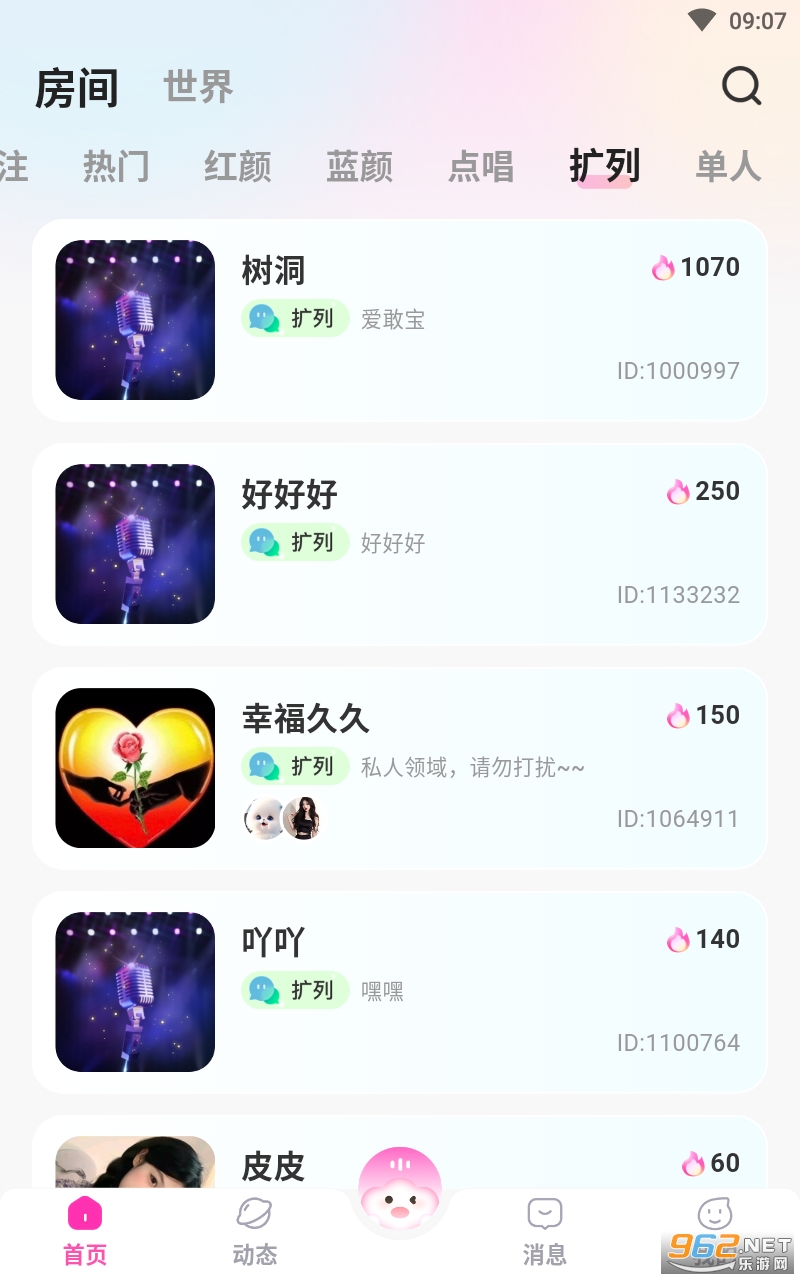 �����ɶ�app���°� v3.0.0��ͼ0