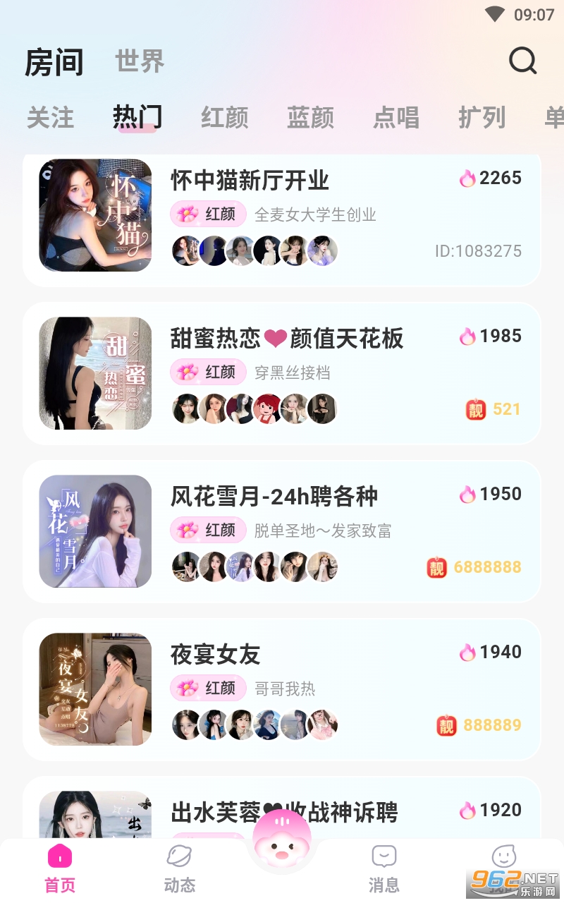 �����ɶ�app���°� v3.0.0��ͼ1